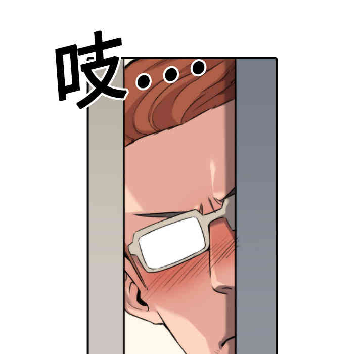 韩国漫画色花穴韩漫_色花穴-第18话在线免费阅读-韩国漫画-第66张图片