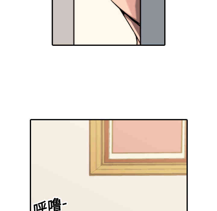 韩国漫画色花穴韩漫_色花穴-第18话在线免费阅读-韩国漫画-第67张图片