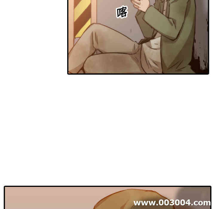 韩国漫画色花穴韩漫_色花穴-第18话在线免费阅读-韩国漫画-第71张图片