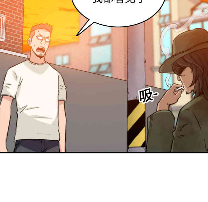 韩国漫画色花穴韩漫_色花穴-第18话在线免费阅读-韩国漫画-第76张图片