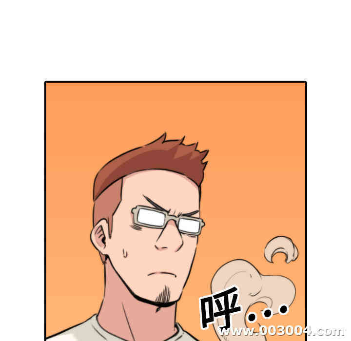 韩国漫画色花穴韩漫_色花穴-第18话在线免费阅读-韩国漫画-第77张图片