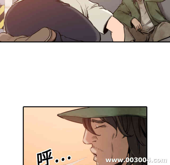 韩国漫画色花穴韩漫_色花穴-第18话在线免费阅读-韩国漫画-第83张图片