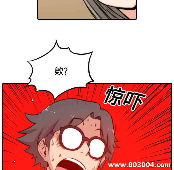 韩国漫画色花穴韩漫_色花穴-第18话在线免费阅读-韩国漫画-第95张图片