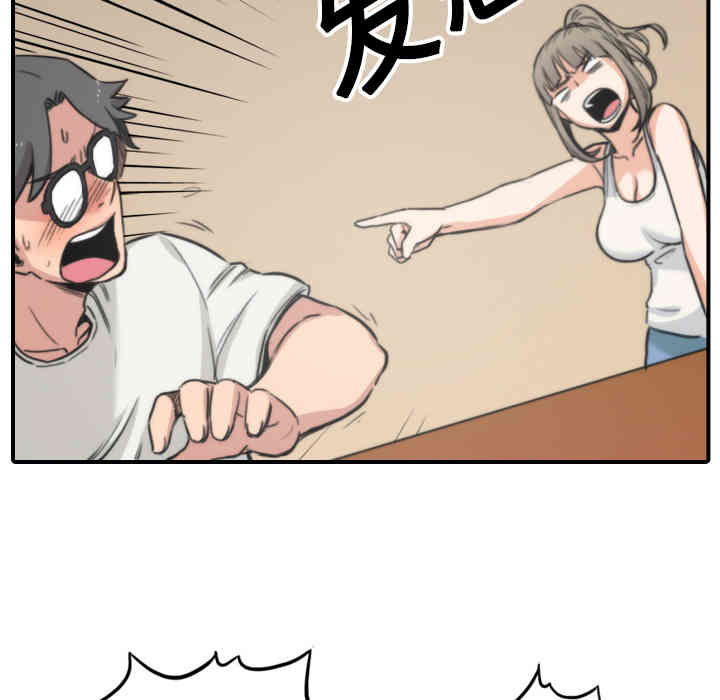 韩国漫画色花穴韩漫_色花穴-第18话在线免费阅读-韩国漫画-第103张图片