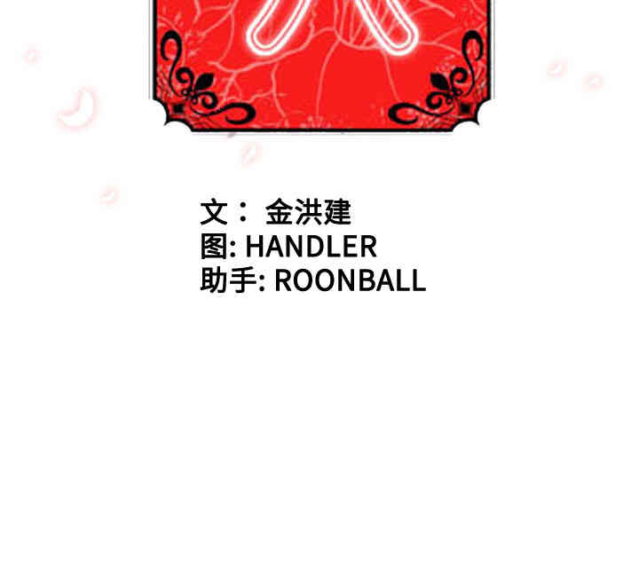 韩国漫画色花穴韩漫_色花穴-第18话在线免费阅读-韩国漫画-第108张图片