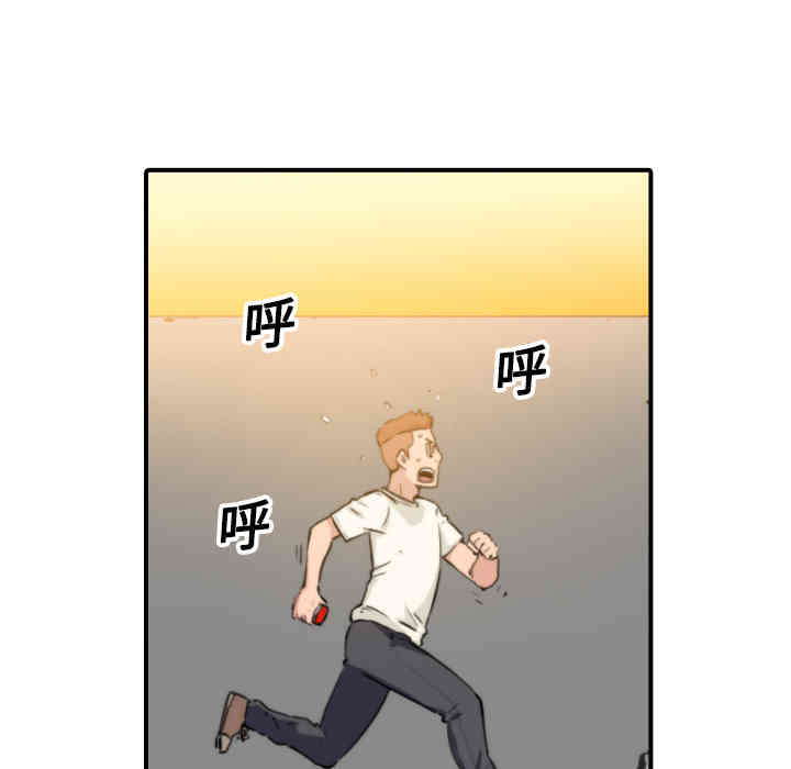 韩国漫画色花穴韩漫_色花穴-第19话在线免费阅读-韩国漫画-第8张图片