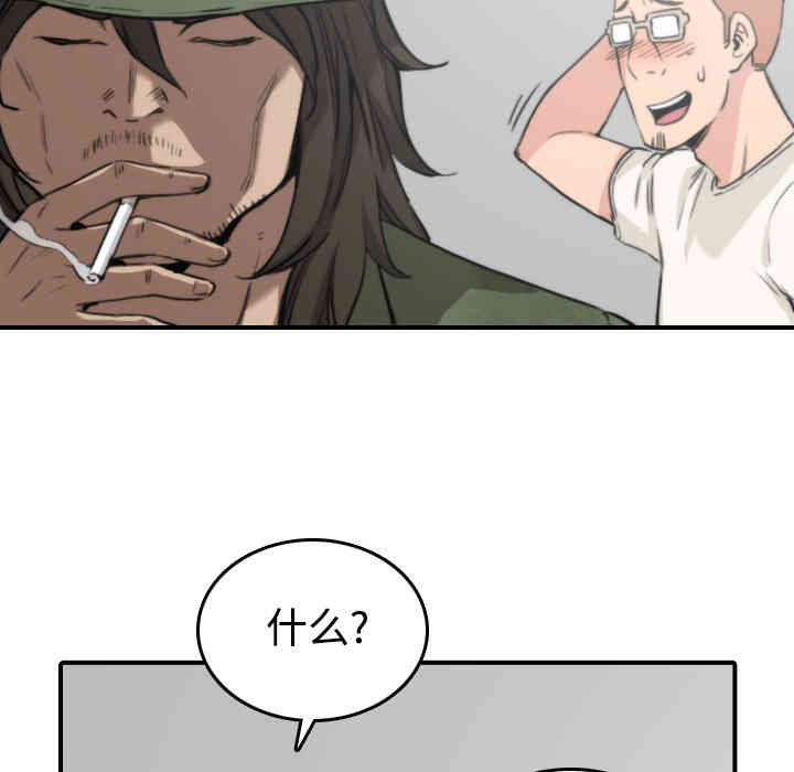 韩国漫画色花穴韩漫_色花穴-第19话在线免费阅读-韩国漫画-第16张图片