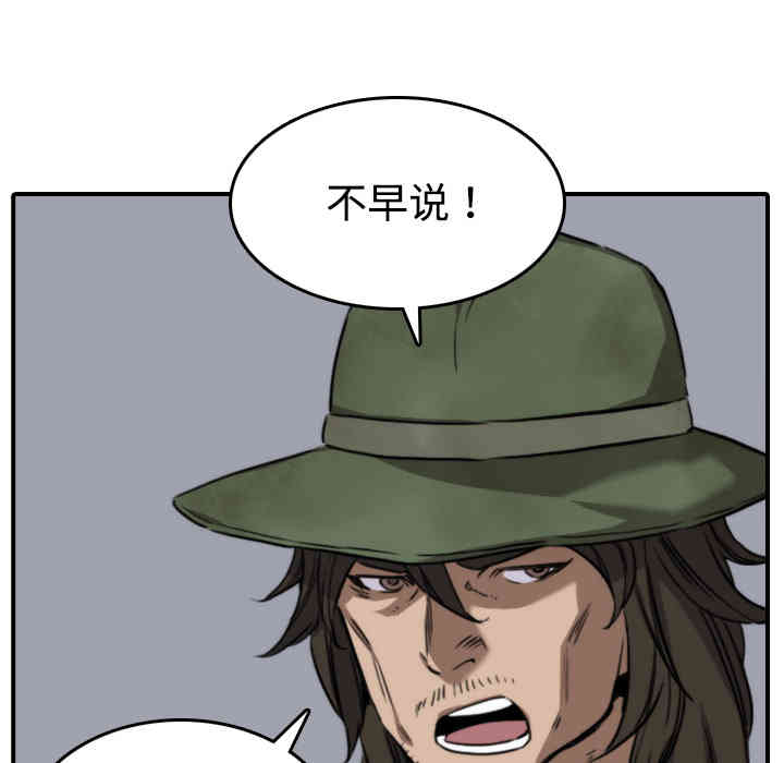 韩国漫画色花穴韩漫_色花穴-第19话在线免费阅读-韩国漫画-第18张图片