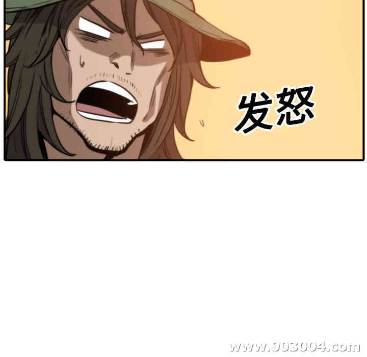 韩国漫画色花穴韩漫_色花穴-第19话在线免费阅读-韩国漫画-第23张图片