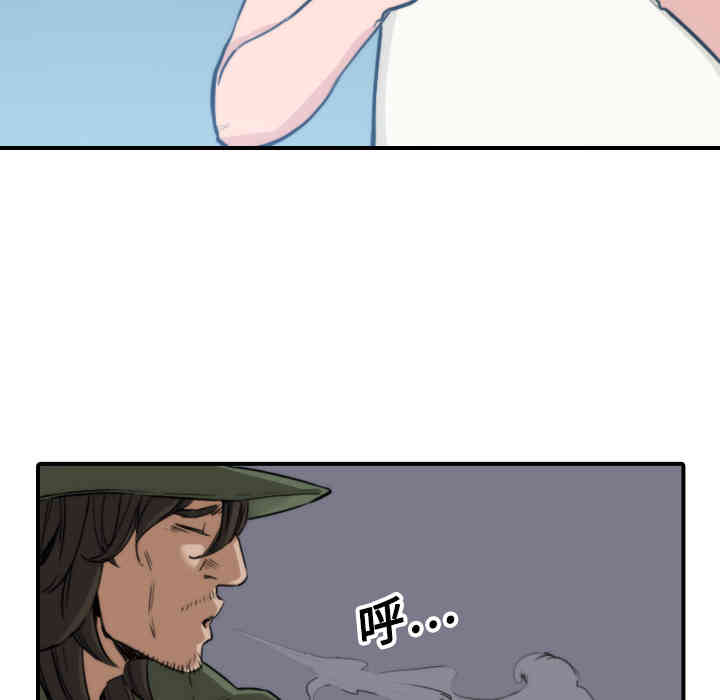 韩国漫画色花穴韩漫_色花穴-第19话在线免费阅读-韩国漫画-第25张图片