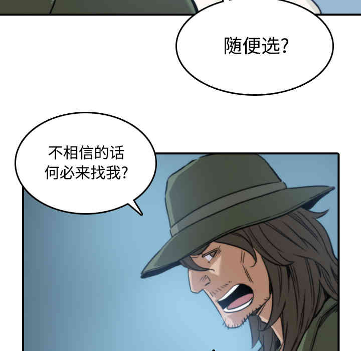 韩国漫画色花穴韩漫_色花穴-第19话在线免费阅读-韩国漫画-第33张图片