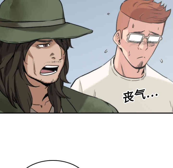 韩国漫画色花穴韩漫_色花穴-第19话在线免费阅读-韩国漫画-第40张图片