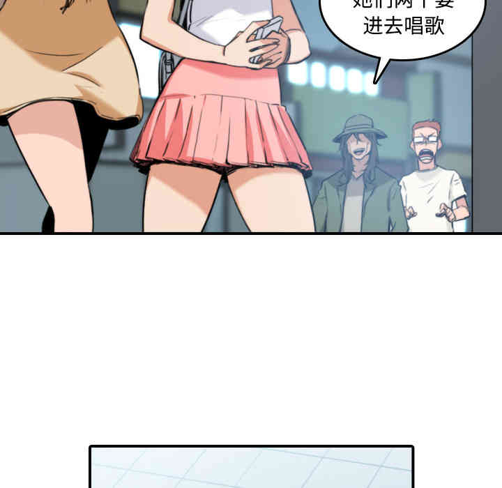 韩国漫画色花穴韩漫_色花穴-第19话在线免费阅读-韩国漫画-第46张图片