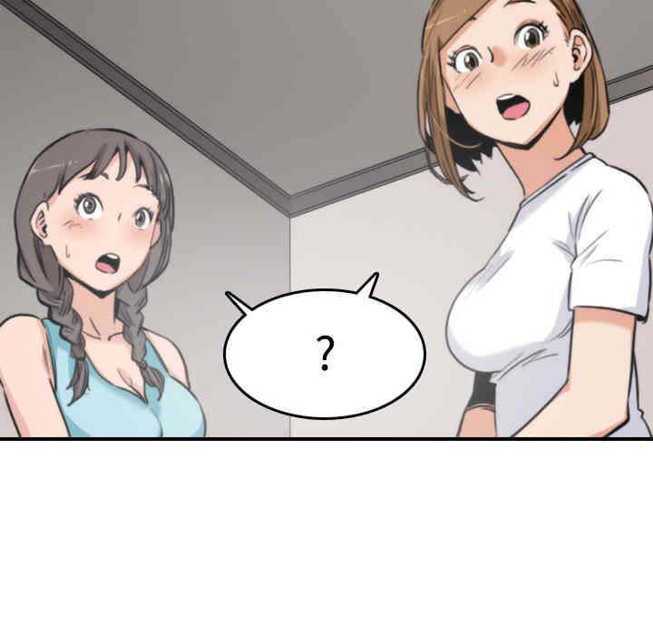 韩国漫画色花穴韩漫_色花穴-第19话在线免费阅读-韩国漫画-第51张图片