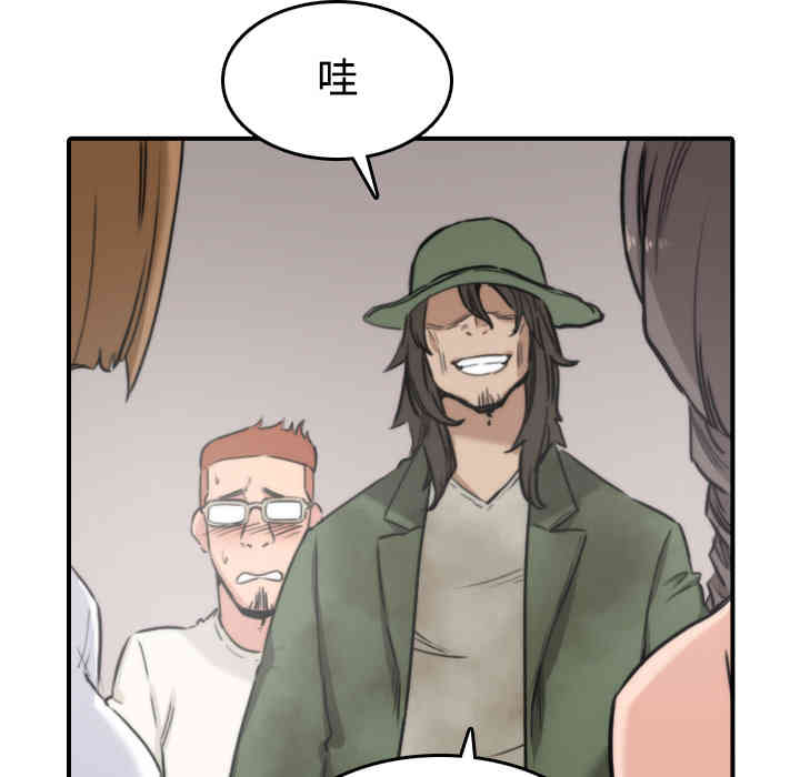 韩国漫画色花穴韩漫_色花穴-第19话在线免费阅读-韩国漫画-第52张图片