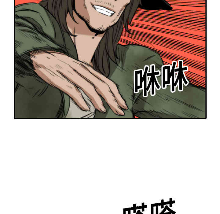 韩国漫画色花穴韩漫_色花穴-第19话在线免费阅读-韩国漫画-第55张图片