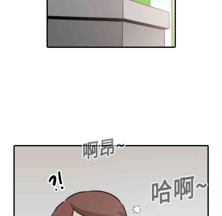 韩国漫画色花穴韩漫_色花穴-第19话在线免费阅读-韩国漫画-第64张图片