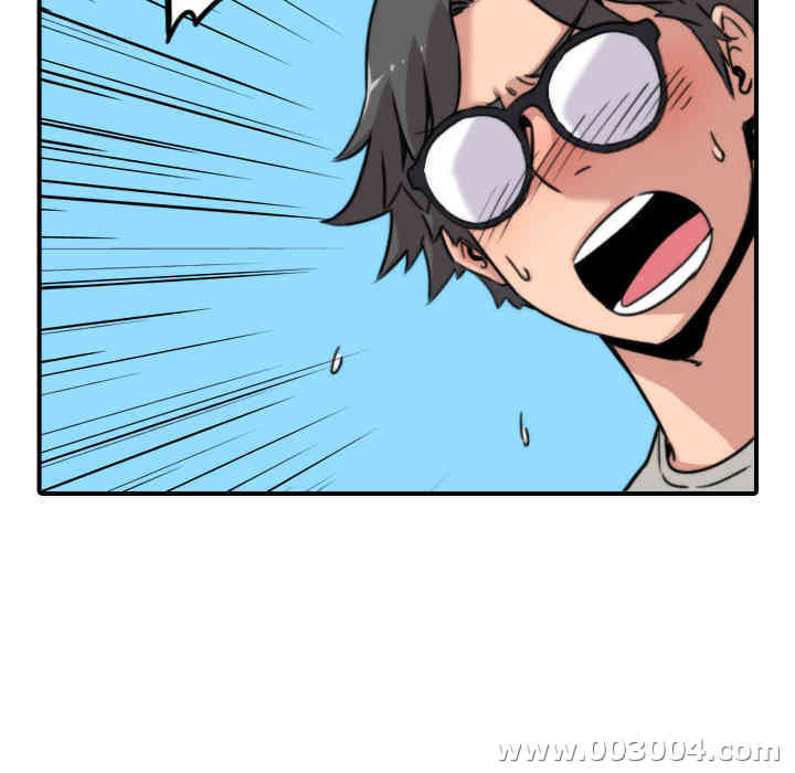 韩国漫画色花穴韩漫_色花穴-第19话在线免费阅读-韩国漫画-第83张图片