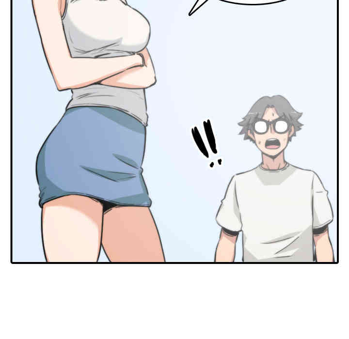 韩国漫画色花穴韩漫_色花穴-第19话在线免费阅读-韩国漫画-第87张图片