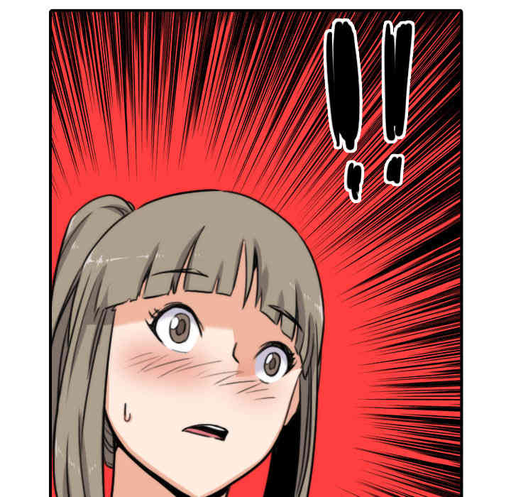 韩国漫画色花穴韩漫_色花穴-第19话在线免费阅读-韩国漫画-第97张图片