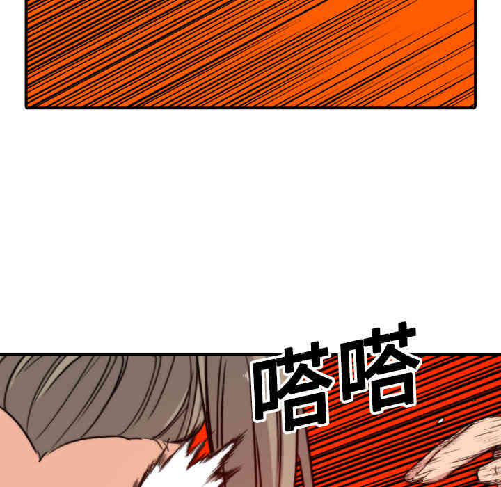 韩国漫画色花穴韩漫_色花穴-第19话在线免费阅读-韩国漫画-第102张图片
