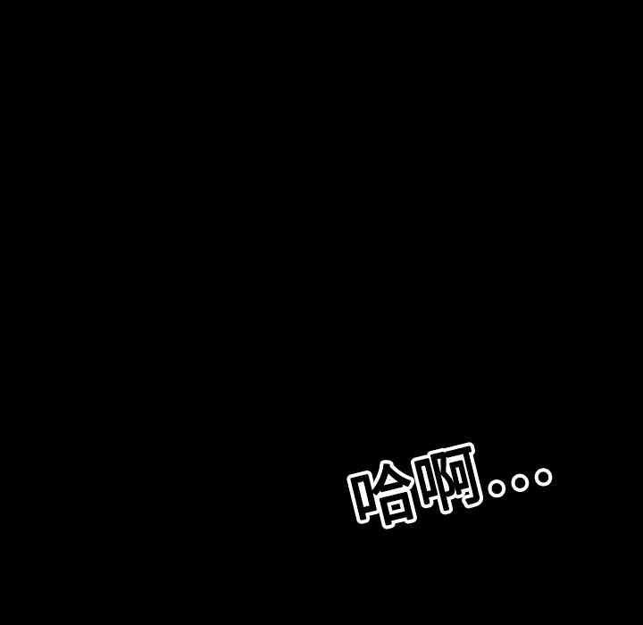 韩国漫画色花穴韩漫_色花穴-第19话在线免费阅读-韩国漫画-第114张图片