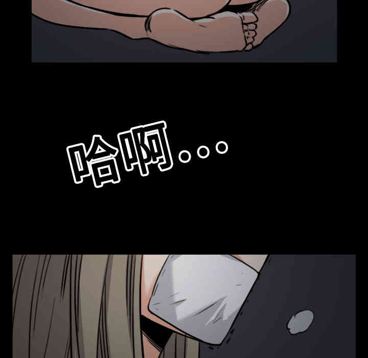 韩国漫画色花穴韩漫_色花穴-第19话在线免费阅读-韩国漫画-第116张图片