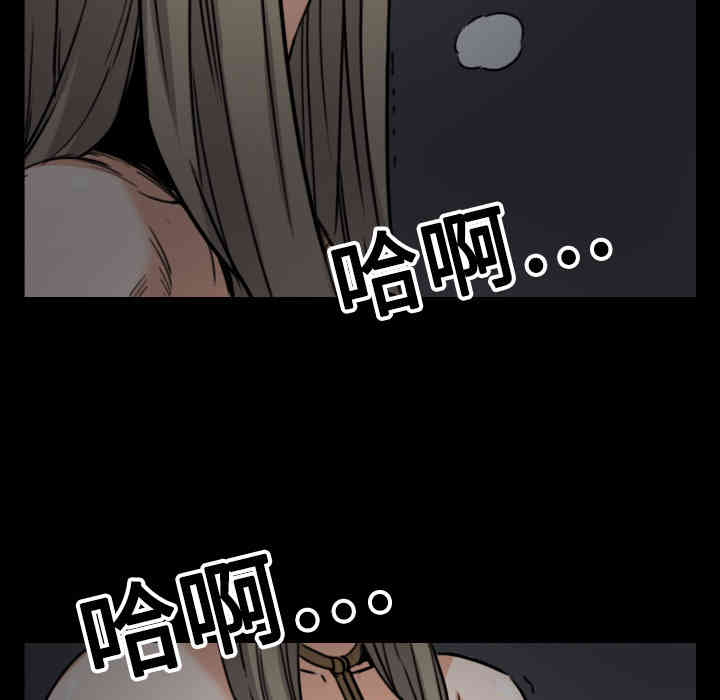 韩国漫画色花穴韩漫_色花穴-第19话在线免费阅读-韩国漫画-第117张图片