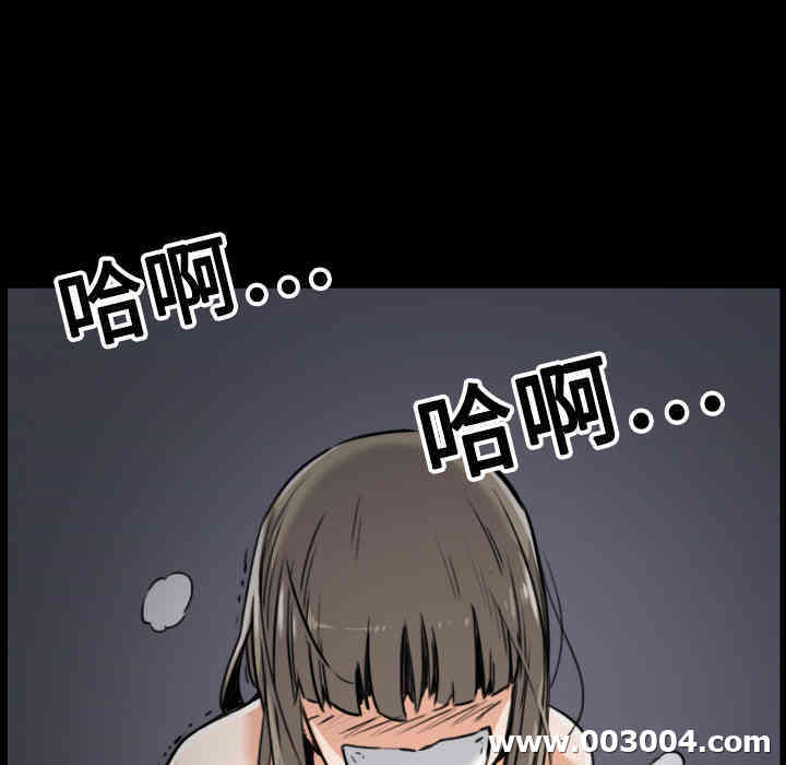 韩国漫画色花穴韩漫_色花穴-第19话在线免费阅读-韩国漫画-第119张图片