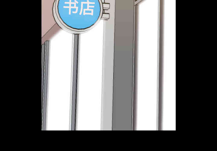 韩国漫画色花穴韩漫_色花穴-第20话在线免费阅读-韩国漫画-第3张图片