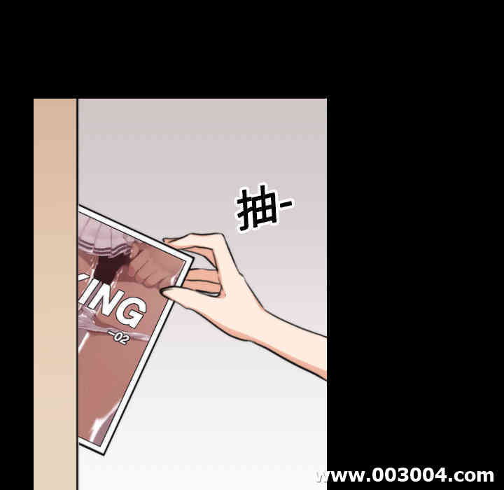 韩国漫画色花穴韩漫_色花穴-第20话在线免费阅读-韩国漫画-第5张图片