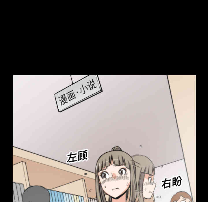 韩国漫画色花穴韩漫_色花穴-第20话在线免费阅读-韩国漫画-第9张图片