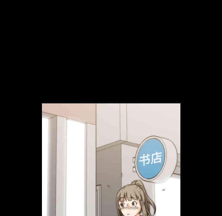 韩国漫画色花穴韩漫_色花穴-第20话在线免费阅读-韩国漫画-第12张图片