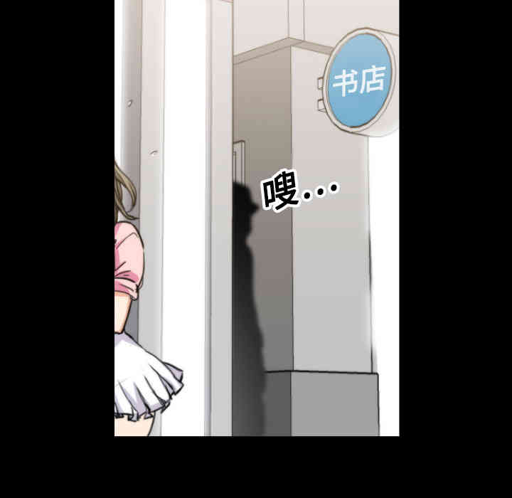 韩国漫画色花穴韩漫_色花穴-第20话在线免费阅读-韩国漫画-第14张图片