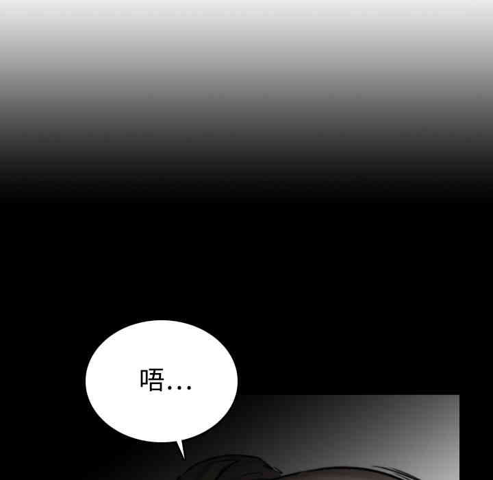 韩国漫画色花穴韩漫_色花穴-第20话在线免费阅读-韩国漫画-第30张图片