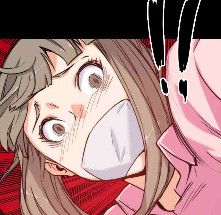 韩国漫画色花穴韩漫_色花穴-第20话在线免费阅读-韩国漫画-第32张图片