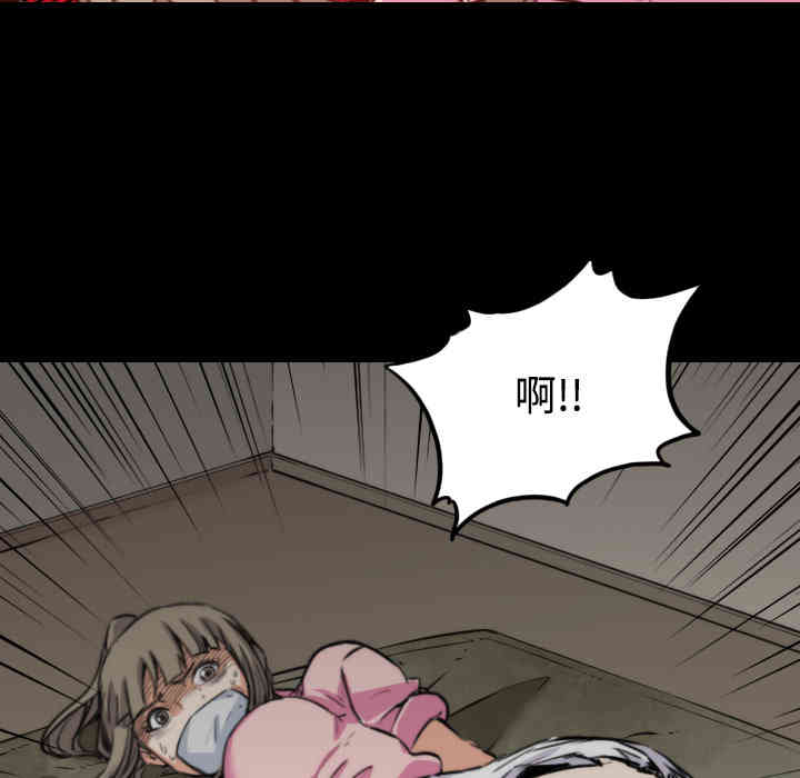 韩国漫画色花穴韩漫_色花穴-第20话在线免费阅读-韩国漫画-第33张图片