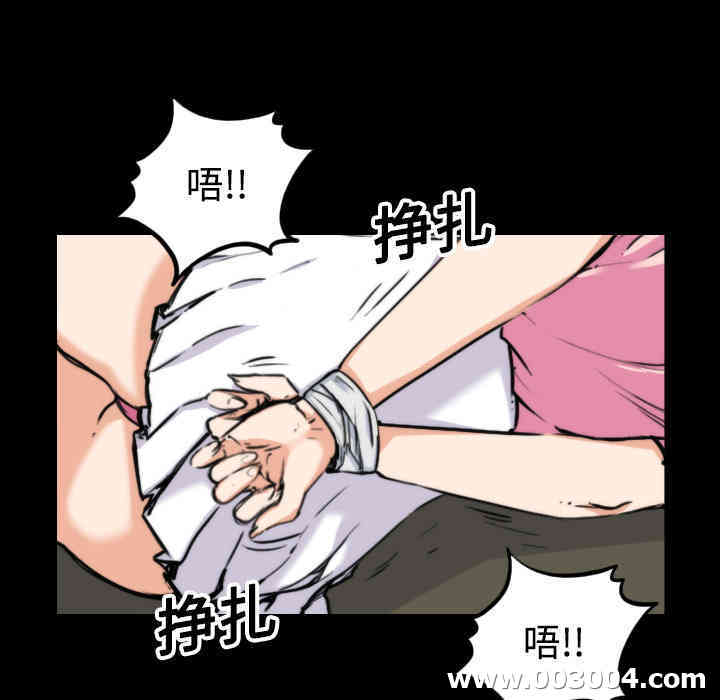 韩国漫画色花穴韩漫_色花穴-第20话在线免费阅读-韩国漫画-第35张图片