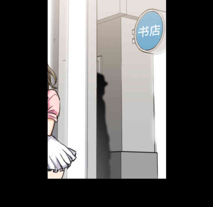 韩国漫画色花穴韩漫_色花穴-第20话在线免费阅读-韩国漫画-第44张图片