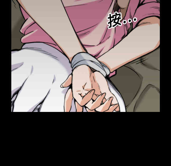 韩国漫画色花穴韩漫_色花穴-第20话在线免费阅读-韩国漫画-第52张图片