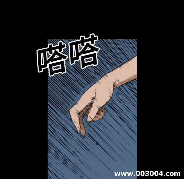 韩国漫画色花穴韩漫_色花穴-第20话在线免费阅读-韩国漫画-第53张图片