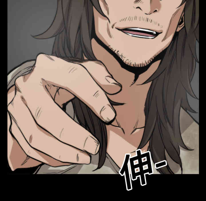 韩国漫画色花穴韩漫_色花穴-第20话在线免费阅读-韩国漫画-第58张图片