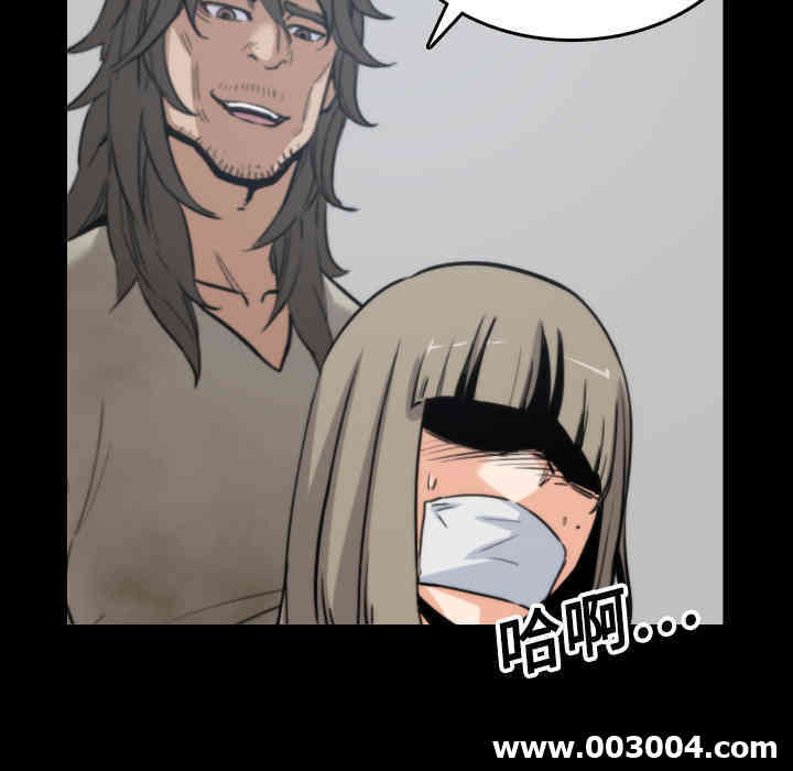 韩国漫画色花穴韩漫_色花穴-第20话在线免费阅读-韩国漫画-第101张图片