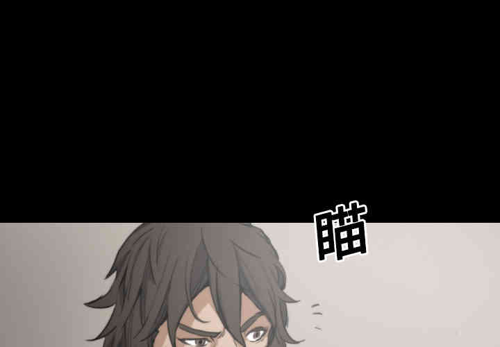 韩国漫画色花穴韩漫_色花穴-第21话在线免费阅读-韩国漫画-第3张图片