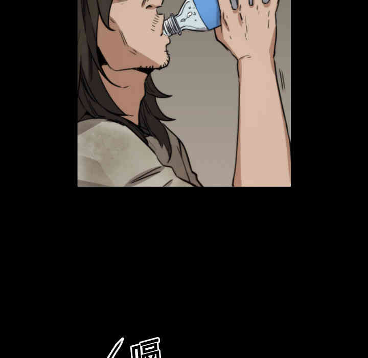 韩国漫画色花穴韩漫_色花穴-第21话在线免费阅读-韩国漫画-第7张图片