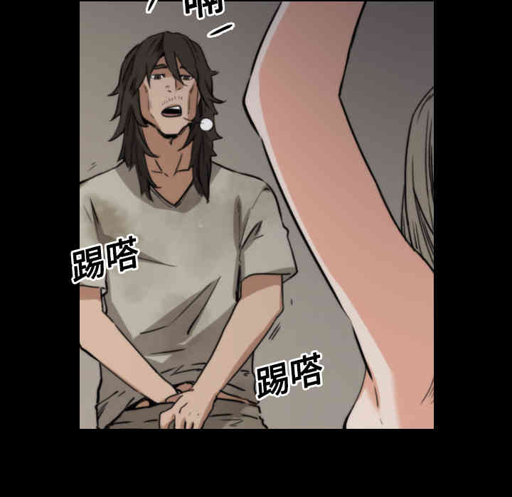 韩国漫画色花穴韩漫_色花穴-第21话在线免费阅读-韩国漫画-第8张图片