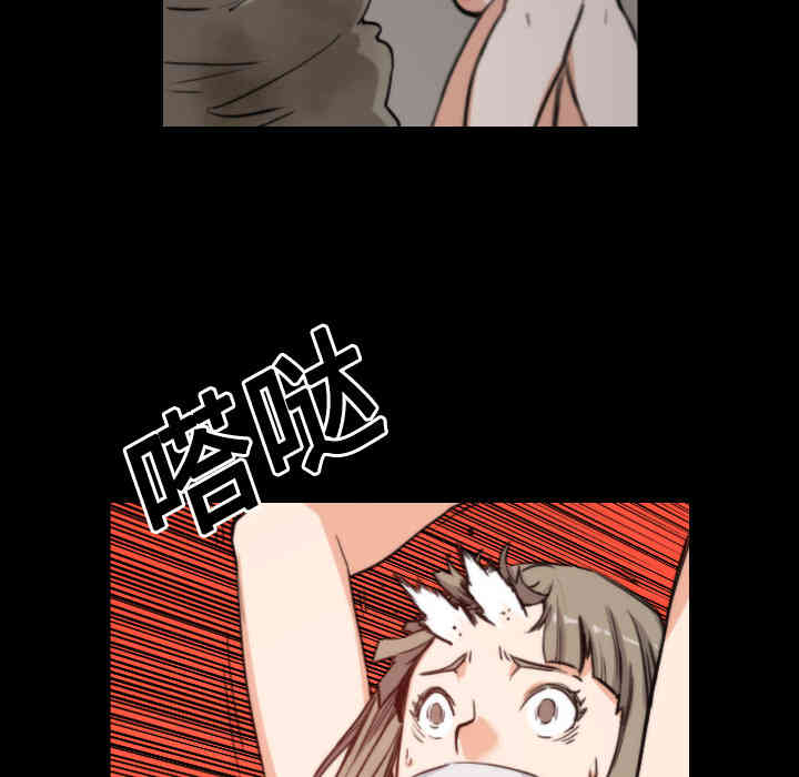 韩国漫画色花穴韩漫_色花穴-第21话在线免费阅读-韩国漫画-第10张图片