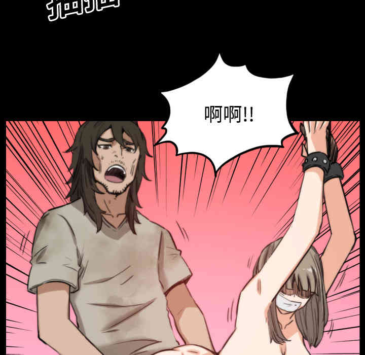 韩国漫画色花穴韩漫_色花穴-第21话在线免费阅读-韩国漫画-第14张图片