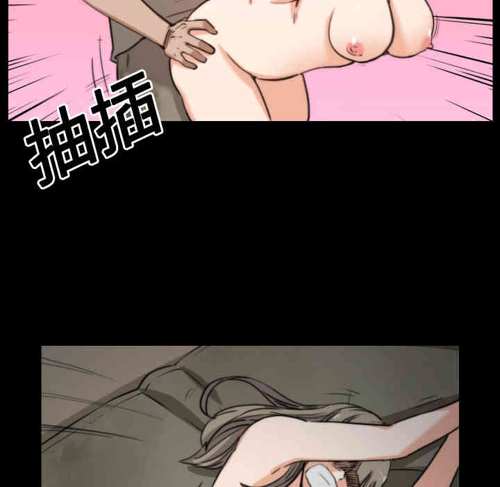 韩国漫画色花穴韩漫_色花穴-第21话在线免费阅读-韩国漫画-第15张图片