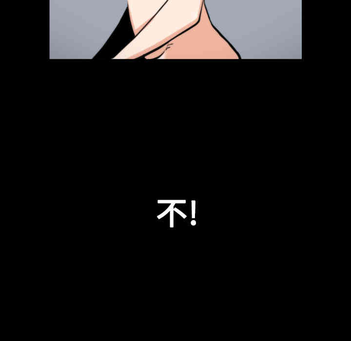 韩国漫画色花穴韩漫_色花穴-第21话在线免费阅读-韩国漫画-第20张图片